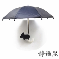 Sombrilla para Celular, en Nylon y ABS, 22 x 25 cmts