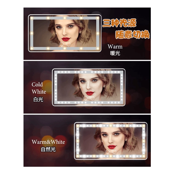 Espejo con luz LED para colocar en el visor del carro, 26 x 13.4 x 0.8 cmts