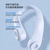 Abanico para colgar del Cuello, recargable USB